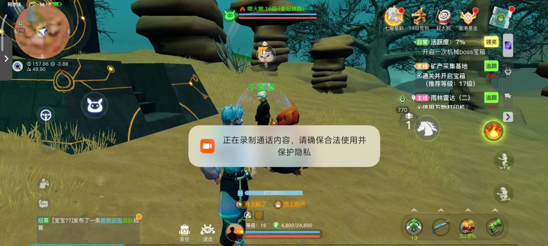 video-4210219