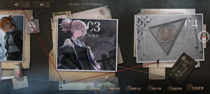 阀限禁区的条目里有奖励可领截图
