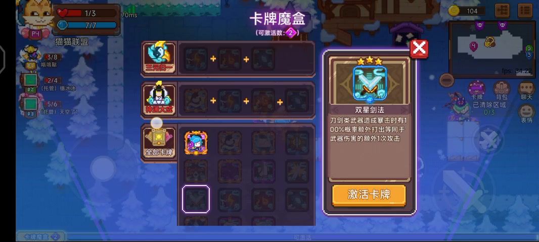 video-4210907