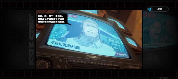 这绝区零太有意思了截图
