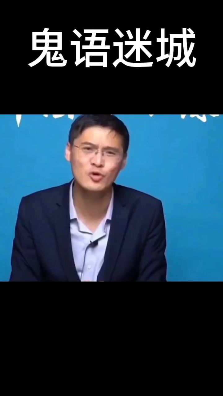 鬼语迷城还有人挖宝么截图