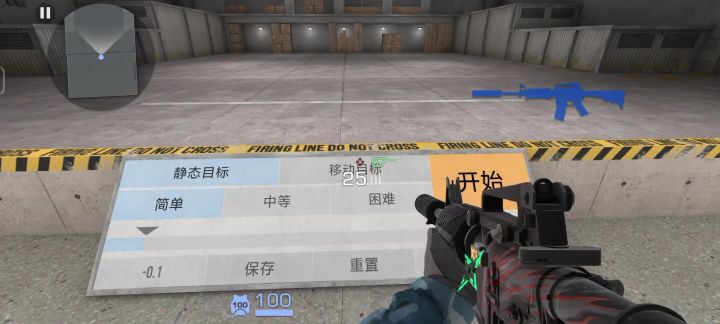 武士刀不行截图
