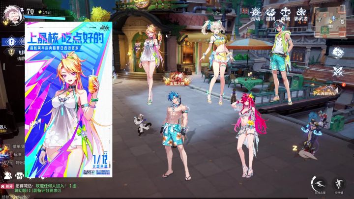 猜猜周年庆礼包多少套,7套?9套?14套?截图