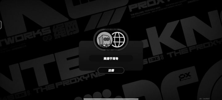 mihoyo你最好能解释清楚“离源于深冬”敏感在哪里截图