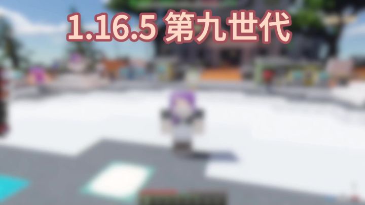 我的世界宝可梦服务器纯净无魔改免费飞行截图
