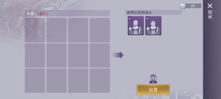 到底谁是土匪???截图