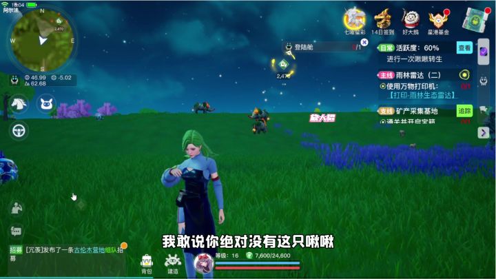 教你白嫖 20个领主魔方截图