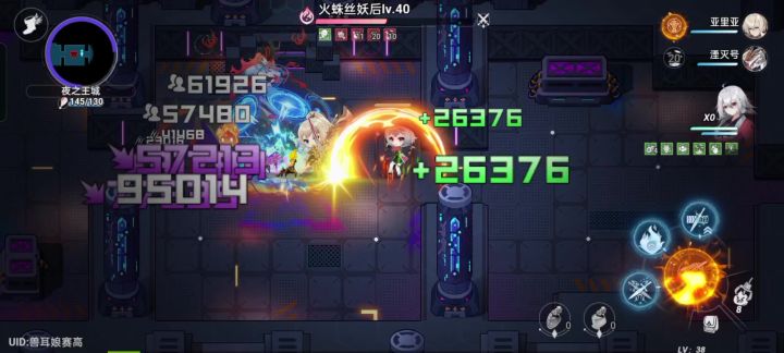被动怎么没了截图