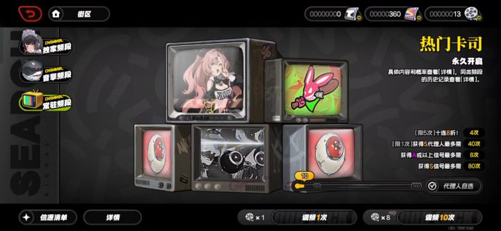 这抽卡，帅到我了。截图