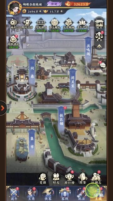 雪刀群侠传全新正版服三段互通！武侠卡牌回合手游截图