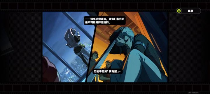绝区零 视觉游戏 画风无敌截图