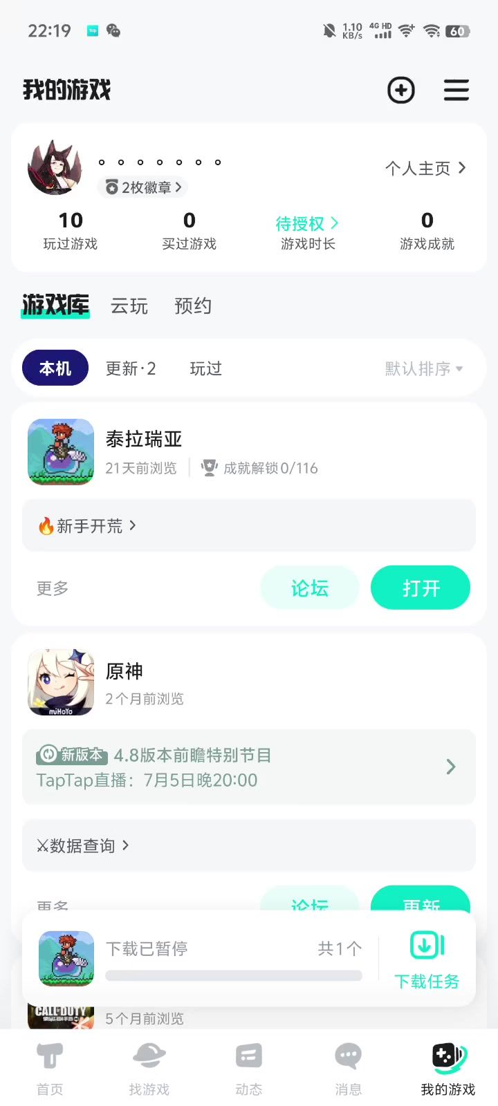 video-4212345