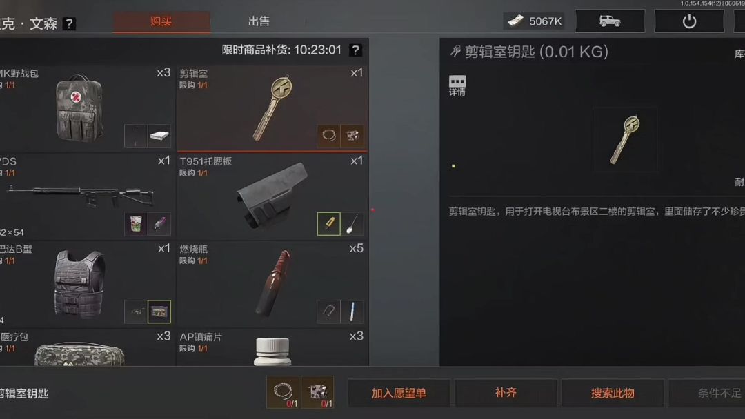 video-4212346
