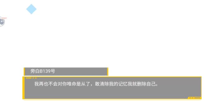 成就爱（真结局）截图