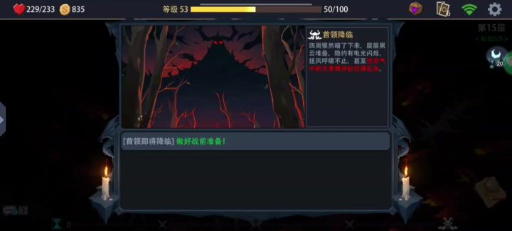 梦魇,6卡铜锤萨满截图