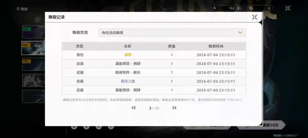 video-4212590