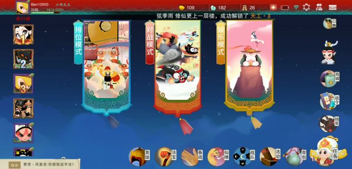 小白龙截图