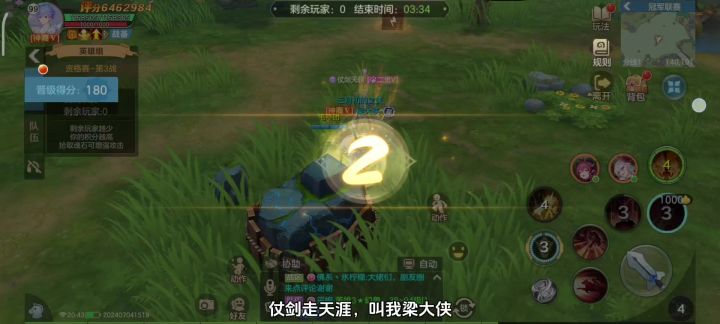 想玩好驯兽师,这几个问题你得弄明白哦!截图