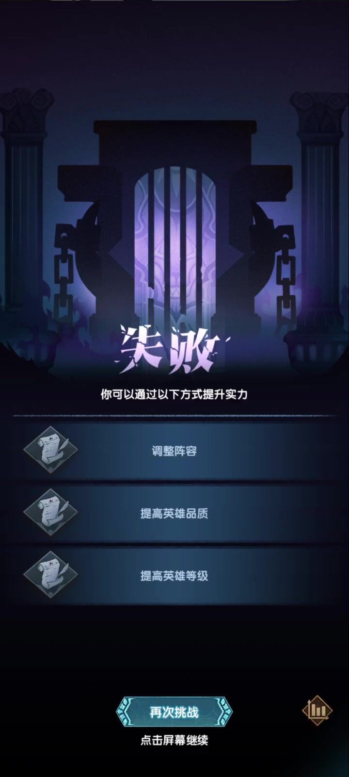 风之子 瑞斯裴截图