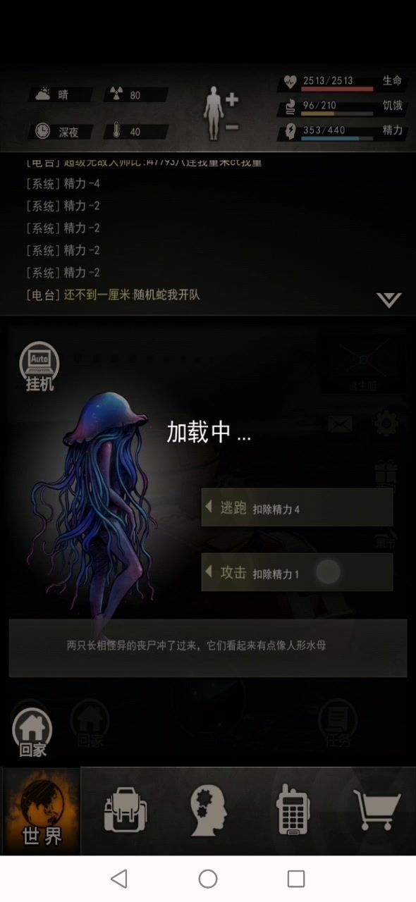 网卡11教学截图