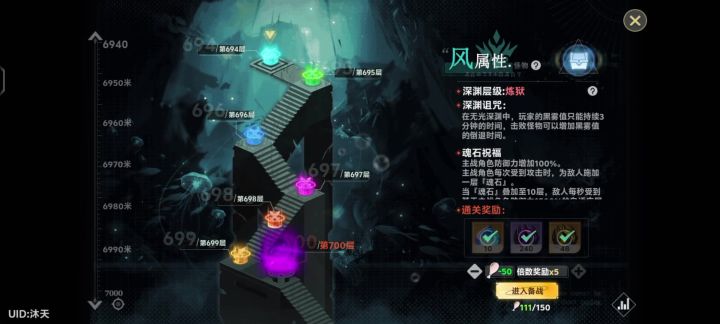 日常无效印卡截图