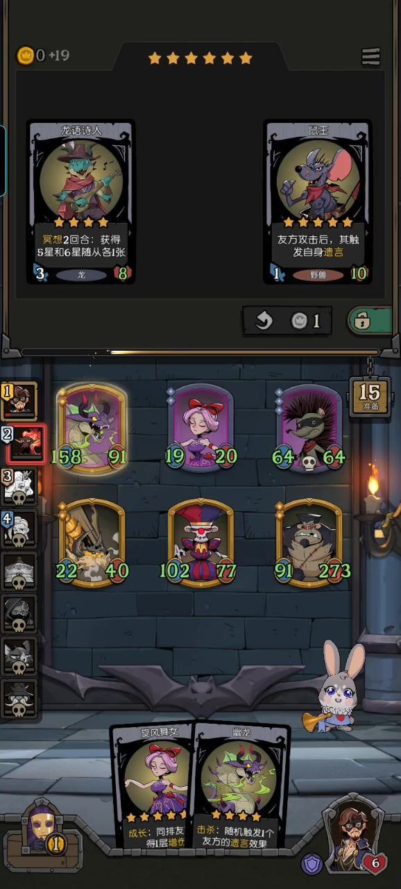 可惜幽龙没养起来,但凡有战士给装备槽截图