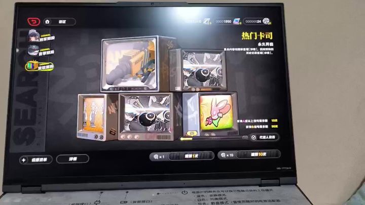 抽卡集锦截图