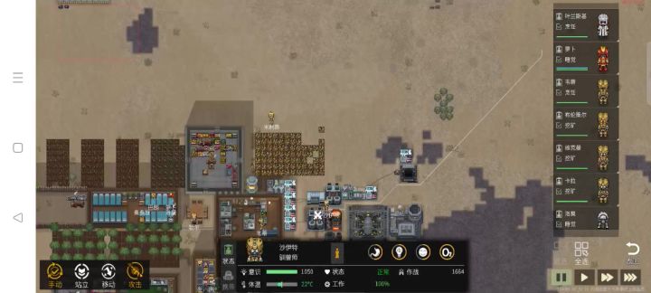一阶投掷武器土雷包和二阶投掷武器高爆对比视频截图