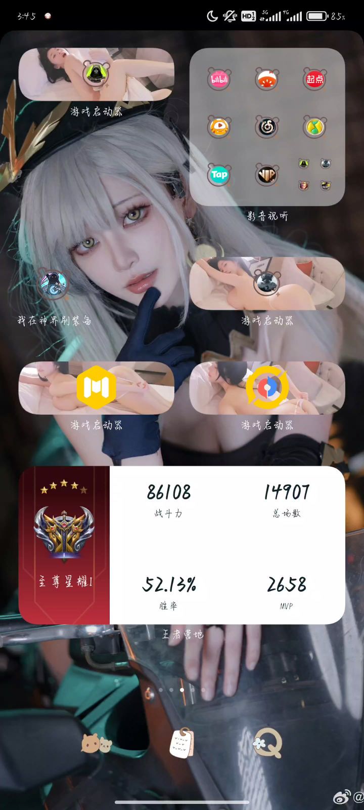 撤退截图