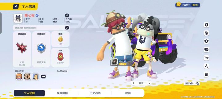 达达你这次要是不给100糖果,我跟你没完!截图