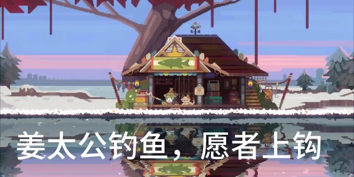 现役最强幻术师截图