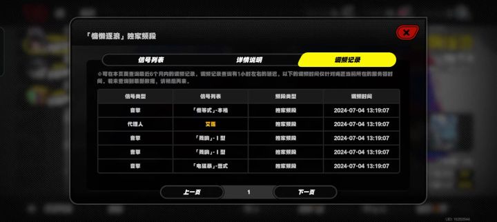 就算鲨鱼妹是开服陷阱也值了截图