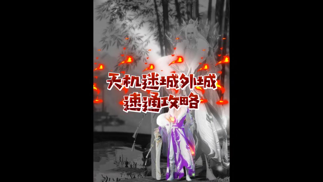 video-4213477