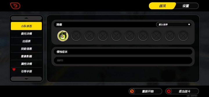 这打击感没谁了截图