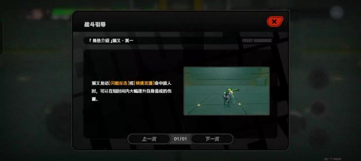 还是比较喜欢猫又截图