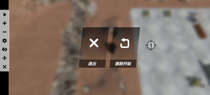 飞雷神n段截图