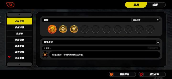 欢迎来到新艾利都截图