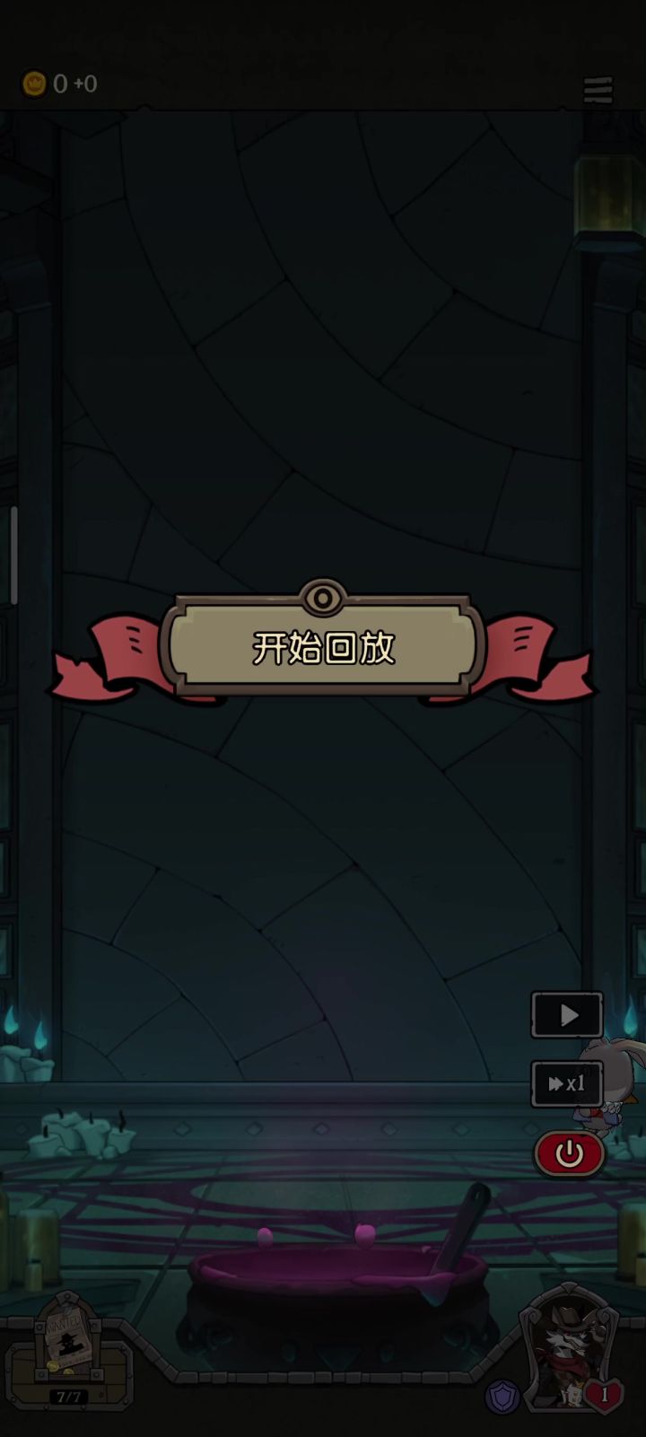 多头蛇没了遗言依旧是神截图