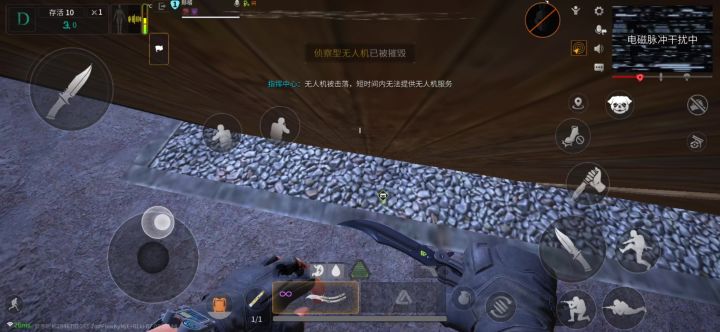 修一下截图