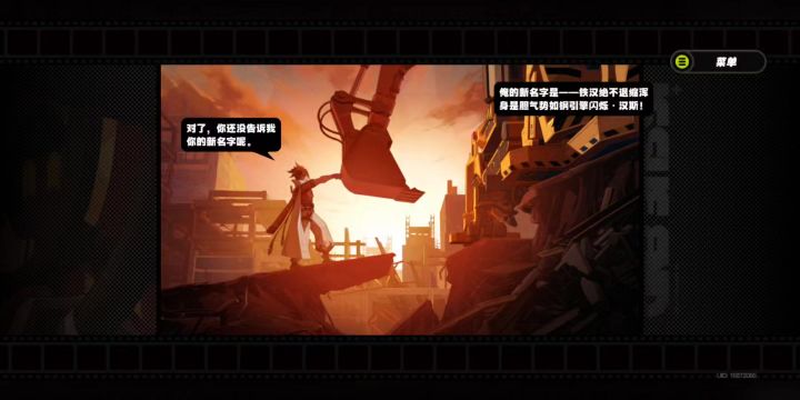 兄弟你瘦了截图