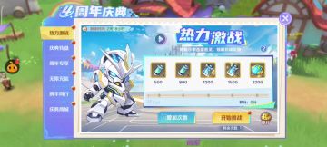 活动预告：时装套、武饰返场，组队染色玩法。