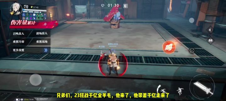 千亿金羊毛狂战他来了截图