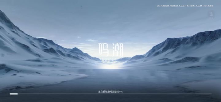 之前玩这个鸣朝也不知道怎么回事,一直进不去截图