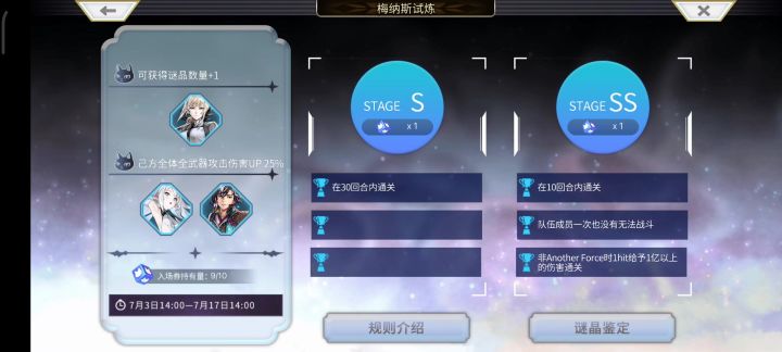 终于打过了截图