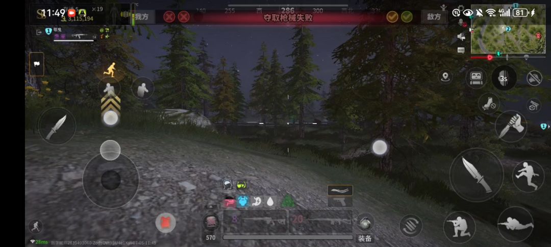 video-4214315