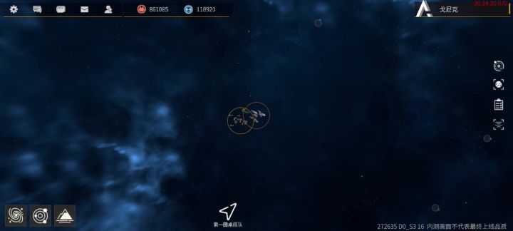 太空现版本无脑打法截图
