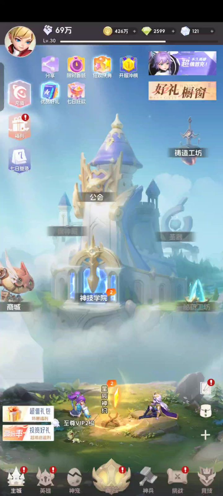 点不开啊啊啊啊啊啊啊啊截图