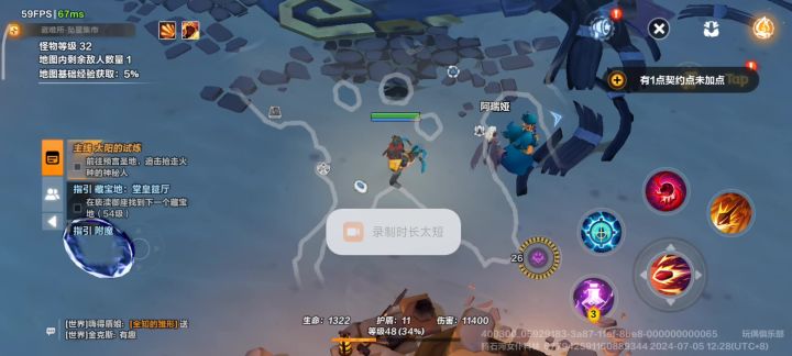 加载动画的时候卡了,强退了截图