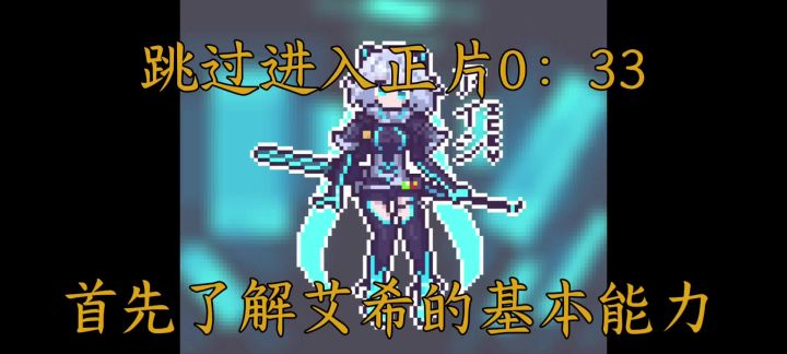 一分钟成为艾希高手截图