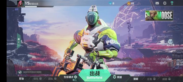 体验第二天，pve算是全通关了截图